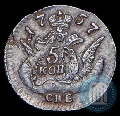 Picture 5 kopecks 1757 year СПБ 