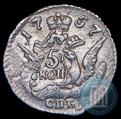 Picture 5 kopecks 1757 year СПБ 