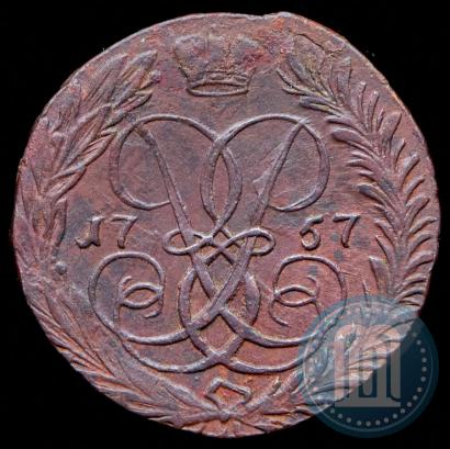 Фото 2 копейки 1757 года  "Номинал под Св. Георгием"