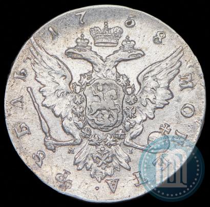 Фото 1 рубль 1758 года СПБ-ЯI 