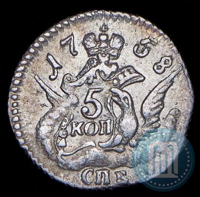Фото 5 копеек 1758 года СПБ 