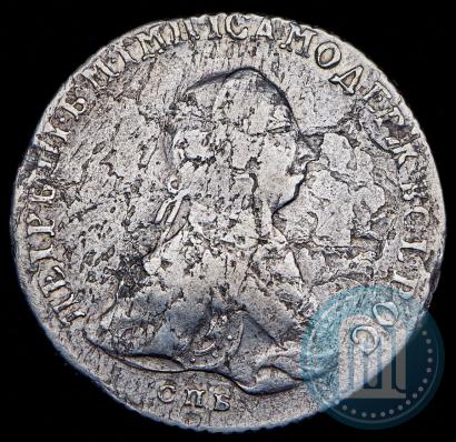 Фото Полтина 1762 года СПБ-НК 