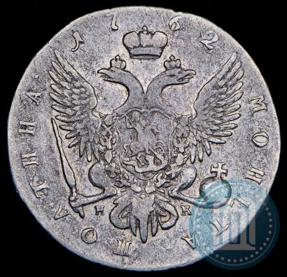 Фото Полтина 1762 года СПБ-НК 