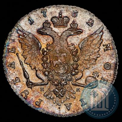 Фото 1 рубль 1762 года СПБ-НК 