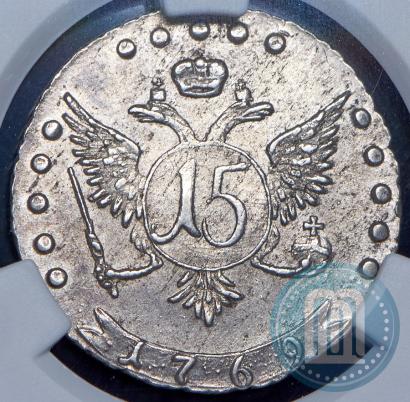 Фото 15 копеек 1769 года ММД 