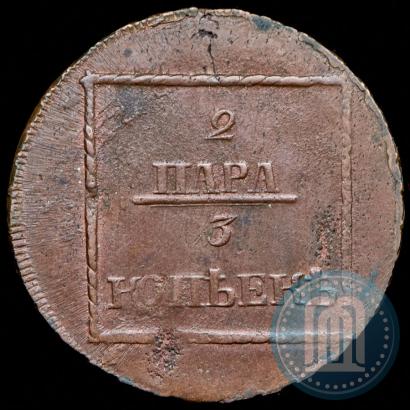 Фото 2 пара - 3 копейки 1772 года  
