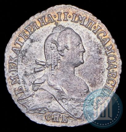 Picture Grivennik 1774 year СПБ 