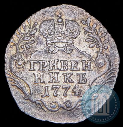 Picture Grivennik 1774 year СПБ 