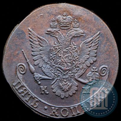 Фото 5 копеек 1782 года КМ 