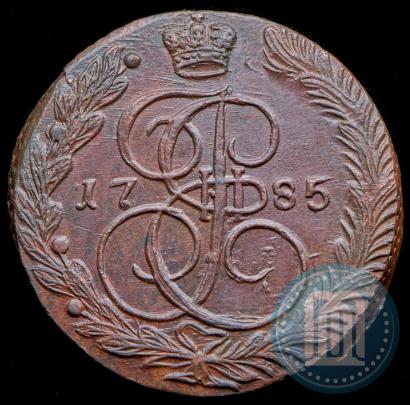 Фото 5 копеек 1785 года ЕМ 