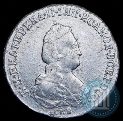 Фото Полуполтинник 1789 года СПБ-ЯА 
