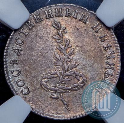 Фото Жетон 1790 года  "Заключение мира со Швецией"