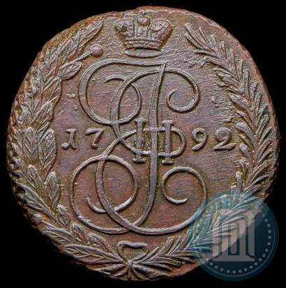 Picture 5 kopecks 1792 year ЕМ 