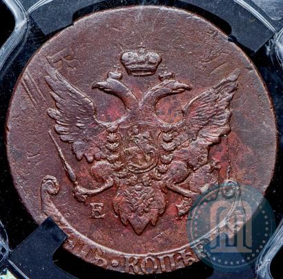 Фото 5 копеек 1793 года ЕМ "Павловский перечекан"