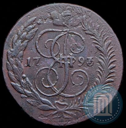 Фото 5 копеек 1793 года ЕМ "Павловский перечекан"