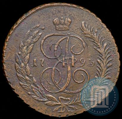 Фото 5 копеек 1793 года ЕМ "Павловский перечекан"