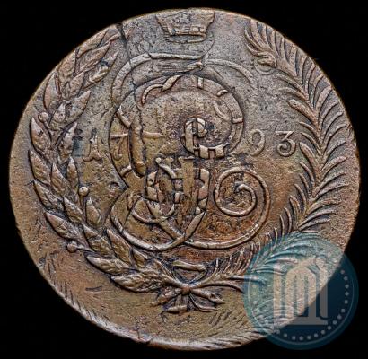 Фото 5 копеек 1793 года ЕМ "Павловский перечекан"