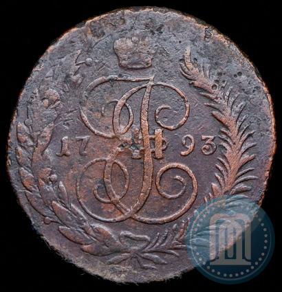 Фото 5 копеек 1793 года ЕМ "Павловский перечекан"