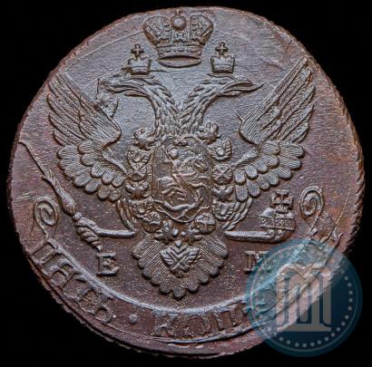 Фото 5 копеек 1796 года ЕМ "Павловский перечекан"