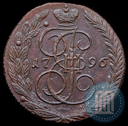 Фото 5 копеек 1796 года ЕМ "Павловский перечекан"