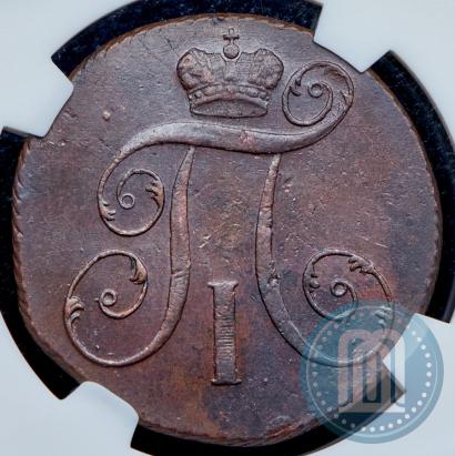 Фото 2 копейки 1799 года КМ 