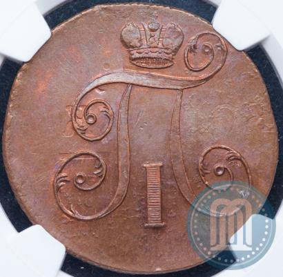 Фото 2 копейки 1800 года ЕМ 