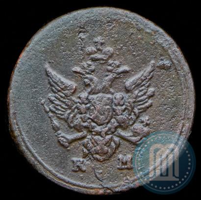 Фото Деньга 1807 года КМ 