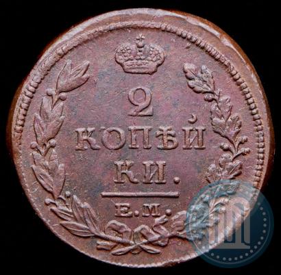 Picture 2 kopecks 1815 year ЕМ-НМ 
