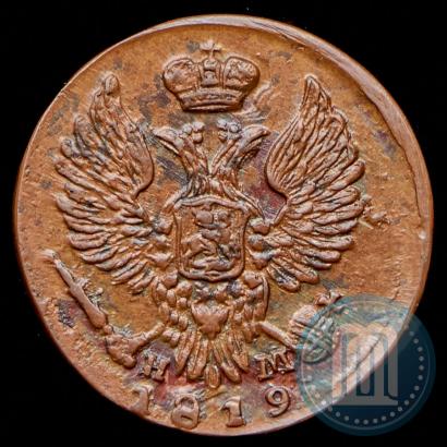 Фото Деньга 1819 года ЕМ-НМ 