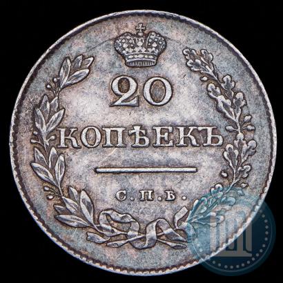Picture 20 kopecks 1829 year СПБ-НГ 
