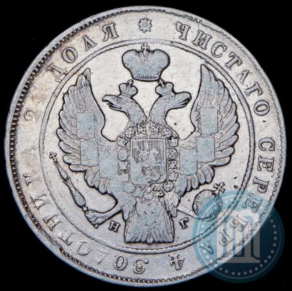 Фото 1 рубль 1835 года СПБ-НГ 