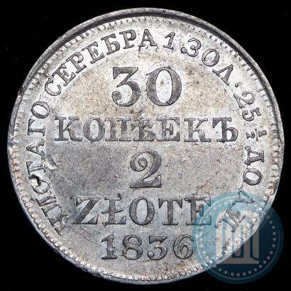 Picture 30 kopecks - 2 złotych 1836 year MW 