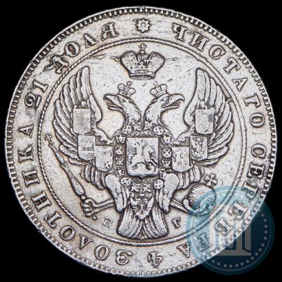 Picture 1 rouble 1838 year СПБ-НГ 
