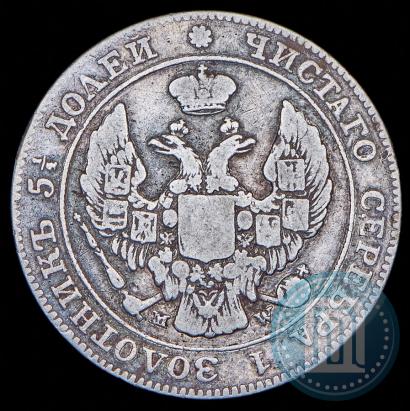 Picture 25 kopecks - 50 groszy 1842 year MW 