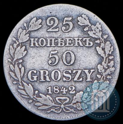 Picture 25 kopecks - 50 groszy 1842 year MW 