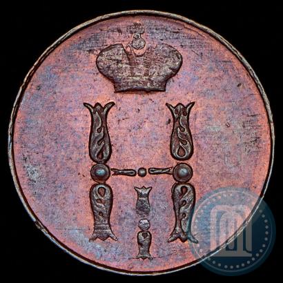 Фото 1 копейка 1852 года ЕМ 