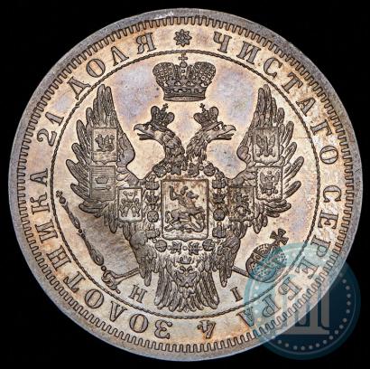Фото 1 рубль 1854 года СПБ-HI 