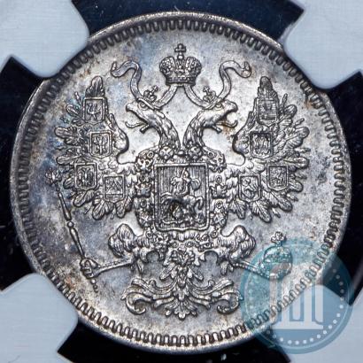 Фото 15 копеек 1861 года СПБ 