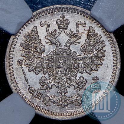 Фото 5 копеек 1868 года СПБ-HI 