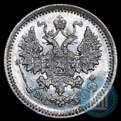 Фото 5 копеек 1869 года СПБ-HI 