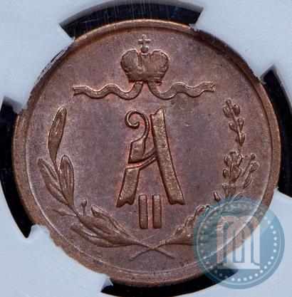 Фото 1/4 копейки 1869 года ЕМ 