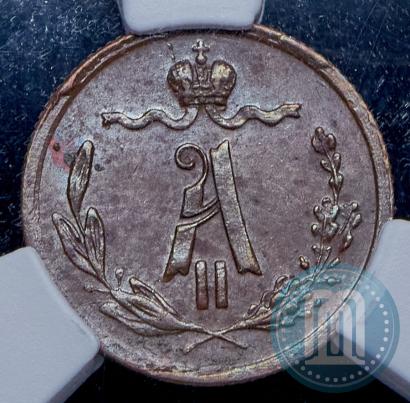 Фото 1/4 копейки 1871 года ЕМ 