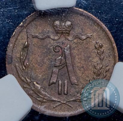 Фото 1/4 копейки 1872 года ЕМ 