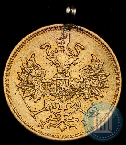 Picture 5 roubles 1877 year СПБ-НІ 