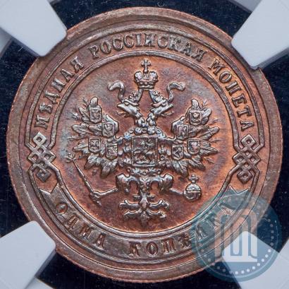 Фото 1 копейка 1892 года СПБ 