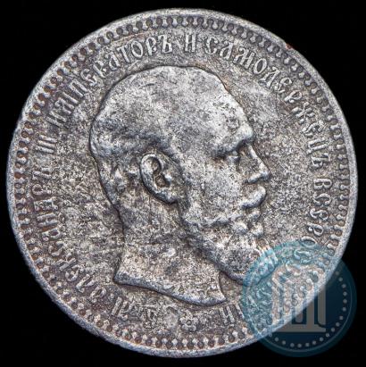 Фото 1 рубль 1894 года (АГ) 