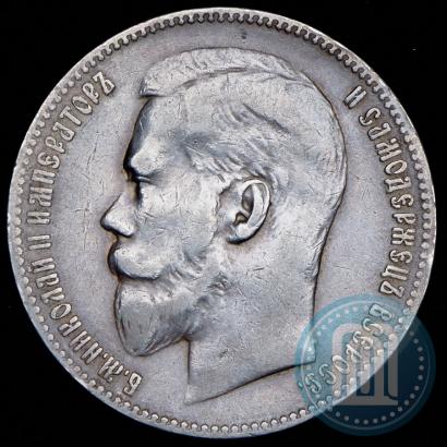 Фото 1 рубль 1898 года (**) 