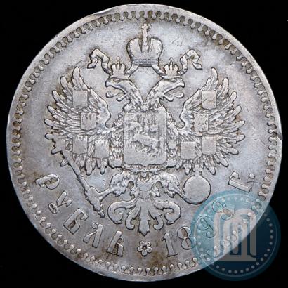 Фото 1 рубль 1898 года (**) 