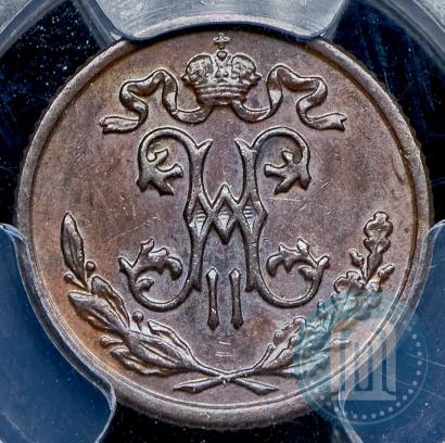 Фото 1/2 копейки 1898 года СПБ 