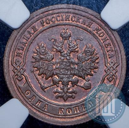 Фото 1 копейка 1899 года СПБ 